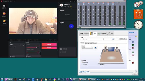 賈爽 電腦自帶的集成聲卡無聲音或麥克風無聲的解決方法