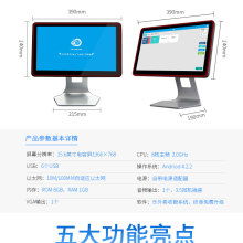 東莞甘雨商用電腦設(shè)備廠新疆辦 收款機與GYPOS三大類計算機軟硬件解決方案