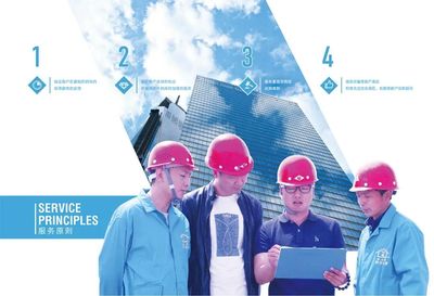 雨中情密碼 以“質量”為利劍，以“服務”為堅盾，鑄就卓越建筑施工服務